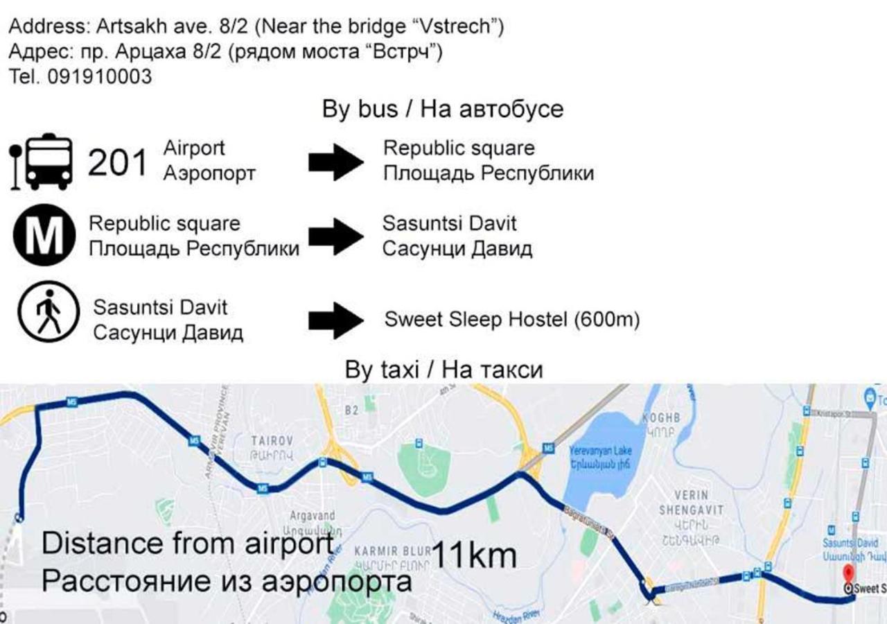 Sweet Sleep Hostel يريفان المظهر الخارجي الصورة